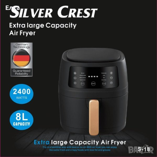 Еър фрайър Silver Crest, снимка 1