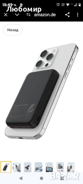 LL TRADER 006 Магнитна безжична захранваща банка, 10000 mAh, безжично

, снимка 1