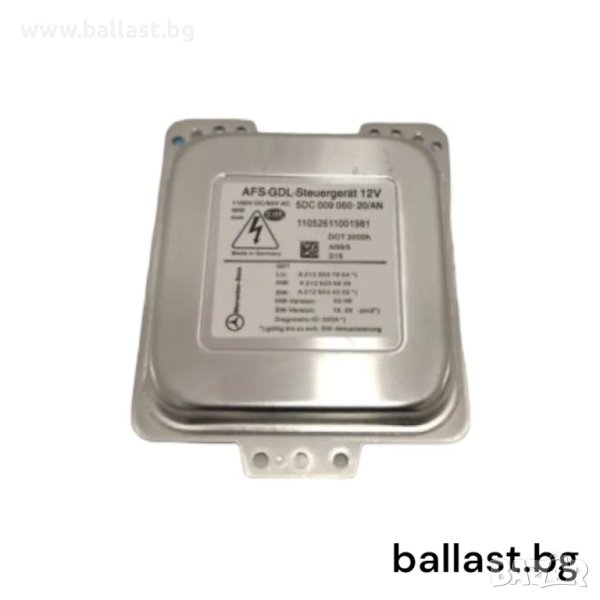  Баласт модул 5DC009060-20 AN AFS-GDL 12V, снимка 1