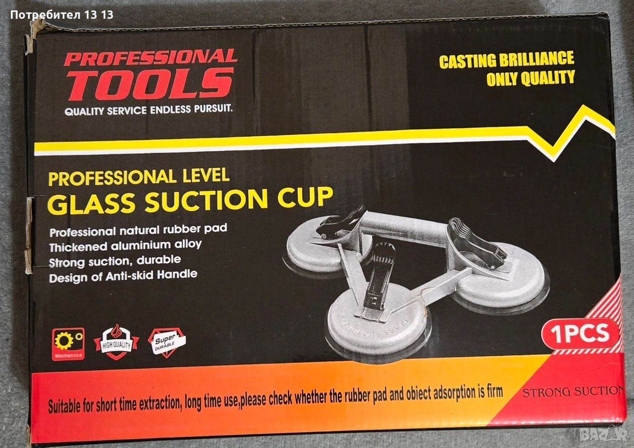 Професионален инструмент, снимка 1