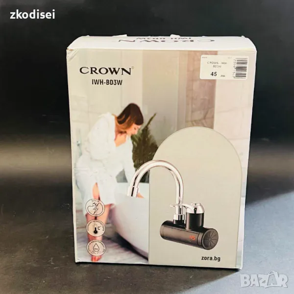 Нагревател за вода CROWN - IWH-BD3W, снимка 1