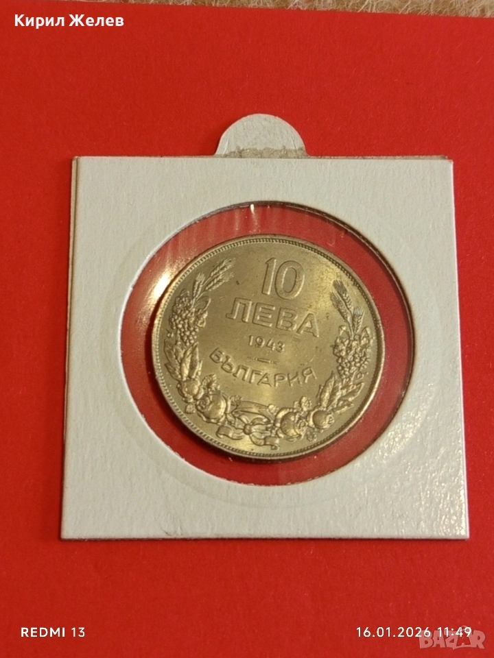 Монета 10 лева 1943г. Царство България перфектно състояние за КОЛЕКЦИОНЕРИ 15155, снимка 1
