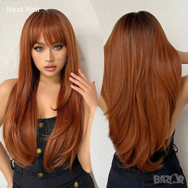 Оранжево кафява перука с тъмни корени, снимка 1