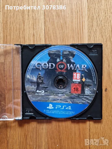 God of war ps 4, снимка 1