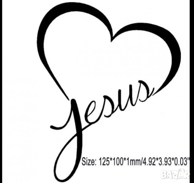 🙏Лепенка за кола Love Jesus - Обичам Исус - винил, снимка 1