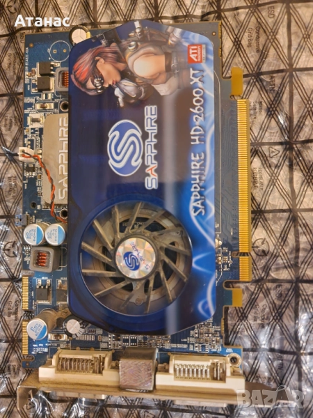 2бр. HD2600XT 256MB DDR3 Saphire за Crossfire гейминг или колекция, снимка 1