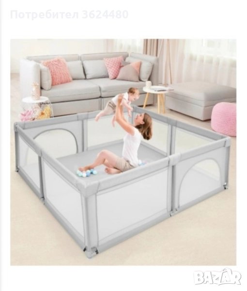 Кошара за игра с вендузи 3910 , снимка 1