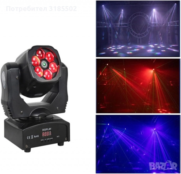 Преносими LED сценични светлини с движеща се глава и управление (6x12W + лазер), снимка 1