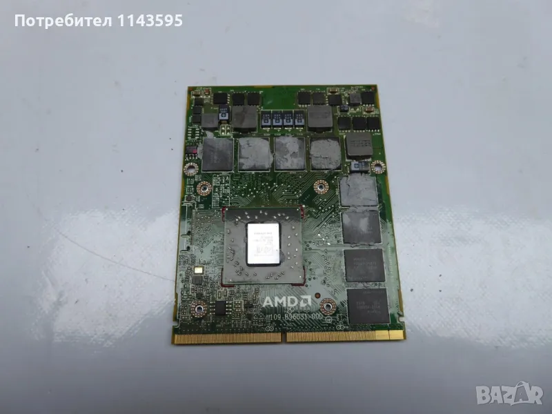 Лаптоп видео карти MXM-B, снимка 1