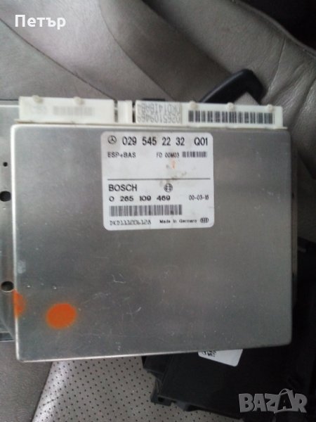 Компютър ESP BAS за мерцедес W210, снимка 1