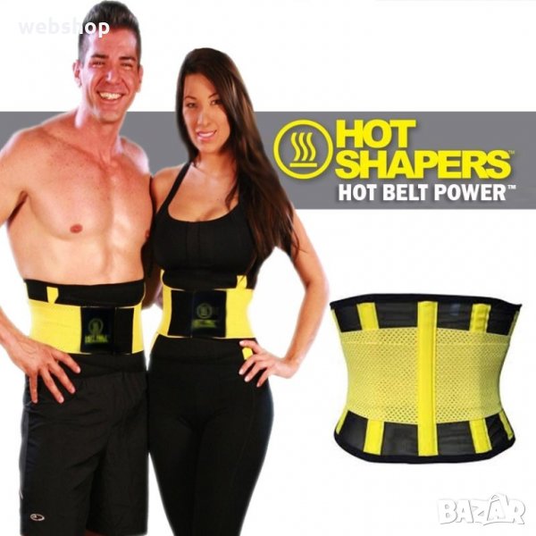 HOT SHAPERS Power Belt POWER - КОЛАН ЗА ТЪНКА ТАЛИЯ СЪС САУНА ЕФЕКТ, снимка 1