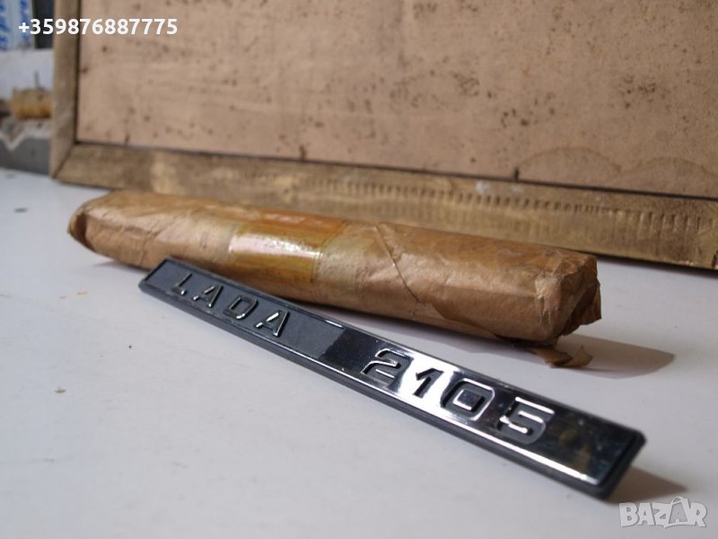 Нови оригинални емблеми Лада Lada, снимка 1