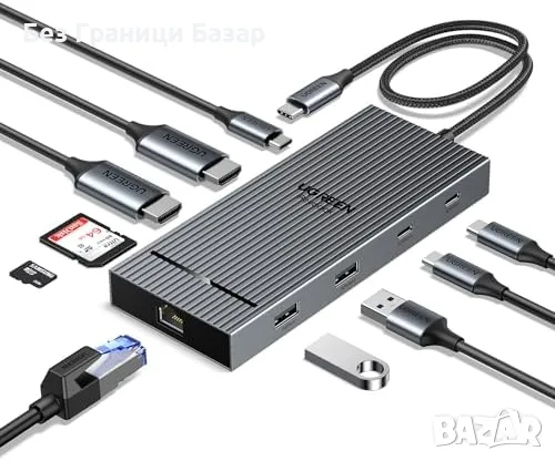 Нов хъб UGREEN USB-C докинг станция 10Gbps, двоен 4K HDMI, 10-в-1, 100W PD, снимка 1