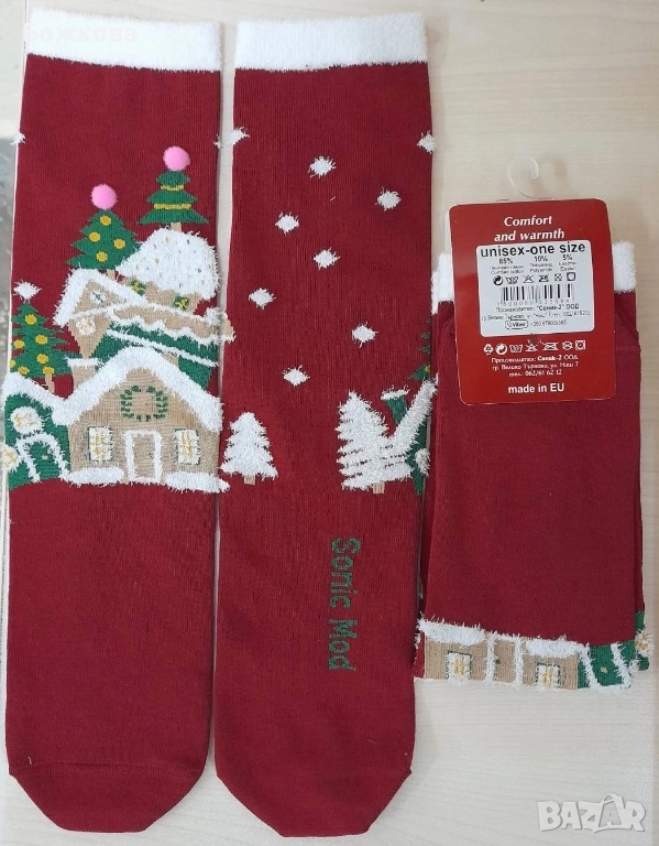 Коледни чорапи, снимка 1