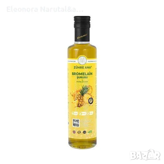 Zuhre Ana Бромелаинов сироп 250 мл., снимка 1