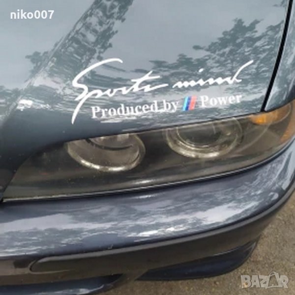 Стикер-лепенка-емблема за БМВ-BMW, снимка 1