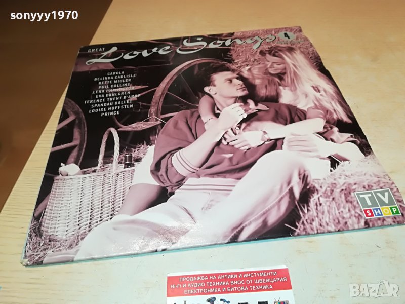 ПОРЪЧАНИ-GREAT LOVE SONGS 4-MADE IN HOLLAND-2БР ПЛОЧИ 0106222153, снимка 1