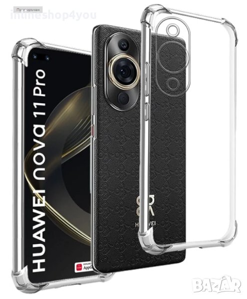Прозрачен Силиконов Удароустойчив Кейс за Huawei Nova 11 Pro | 11 | Nova 10 Pro | 10, снимка 1