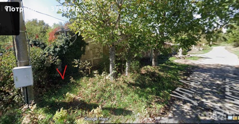 УПИ Двор с Къща-ЗА РЕМОНТ , снимка 1