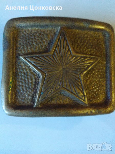 Военна месингова тока 50-те г., снимка 1