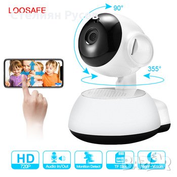 Wifi IP Смарт камера за външна употреба Full Hd 1080p ( въртяща се ) , снимка 1