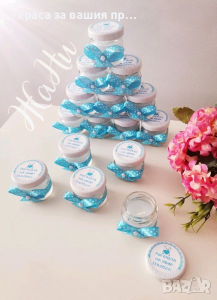 Свещи подаръчета за гостите на бебешка погача, кръщене , снимка 1
