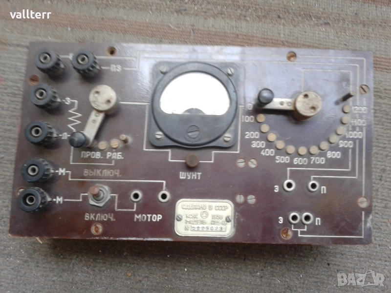  оборудване фотогравско телевизор.диапозитивен апарат ретро уред бинокъл, снимка 1