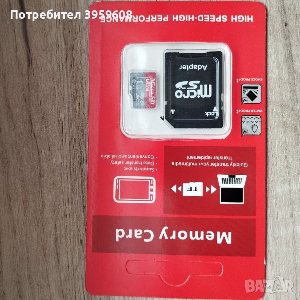MicroSD 1 TB карта памет, снимка 1