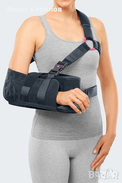 Релса за опора на ръката, снимка 1