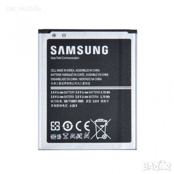 Батерия Samsung Galaxy S3 Mini - Samsung GT-I8190 - Samsung S Duos - Samsung GT-S7562, снимка 1