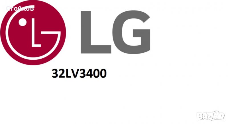 LG 32LV3400 - на части, снимка 1