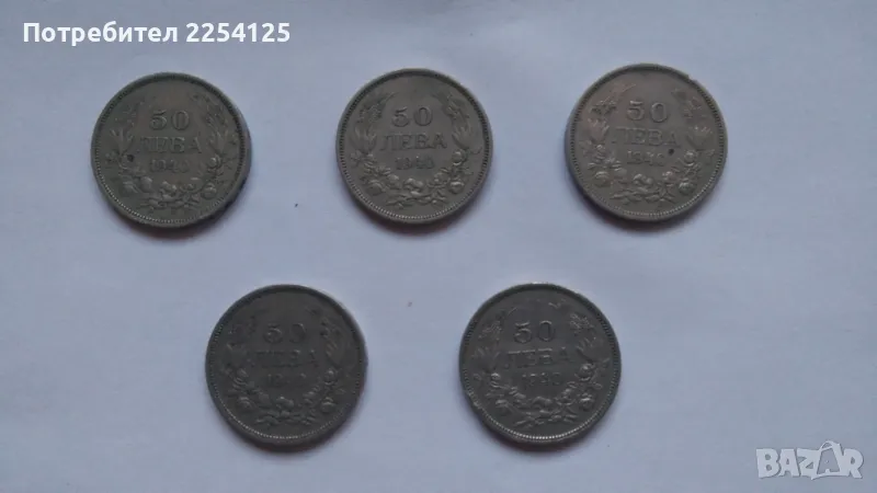 нумизматика, снимка 1