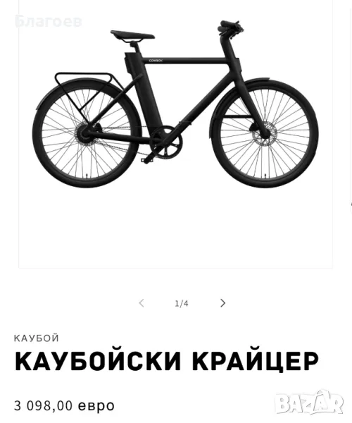 Велосипед-колело!Cownoy., снимка 1