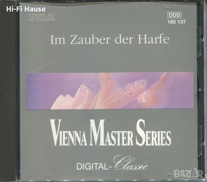 Vienna Master Series-Im Zauber der Harfe, снимка 1