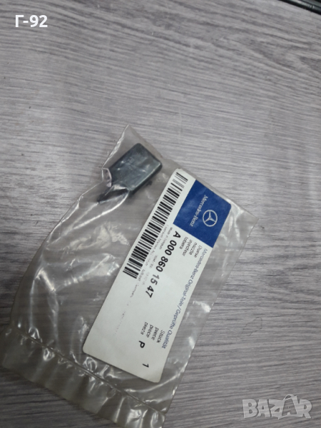 А0008601547**NEU**MERCEDES-BENZ**SPRINTER **, снимка 1