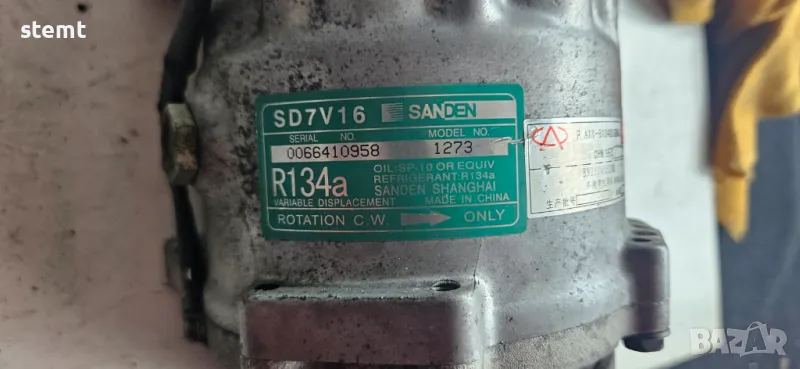 компресор климатик, SD7V16, SANDEN 1273, снимка 1