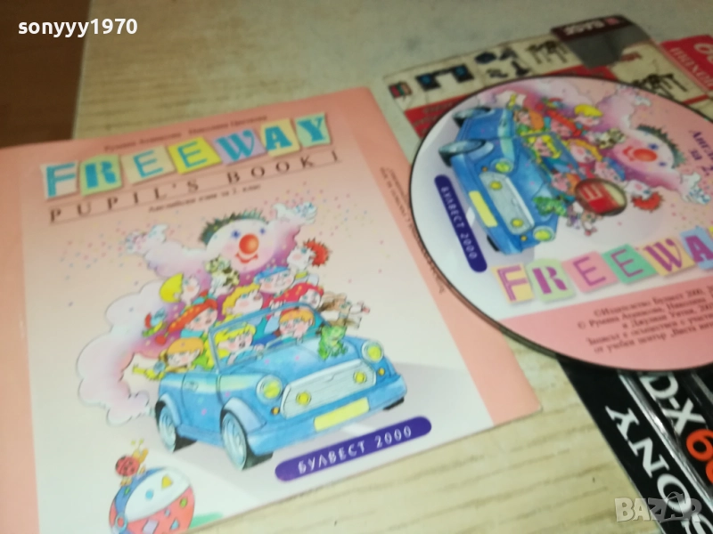 АНГЛИЙСКИ ЗА 2 КЛАС 2410250743, снимка 1