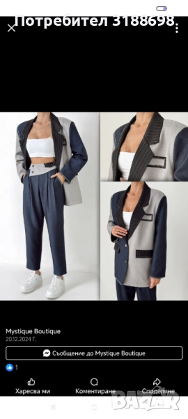 Комплект QUZU, снимка 1