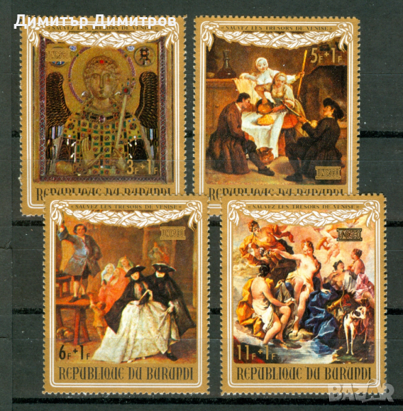 Бурунди - Юнеско изкуство "картини" чиста без лепенки , снимка 1