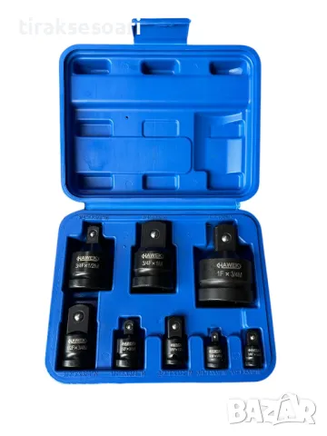 Комплект от 8 части Ударни преходници за гедоре HAWEK, снимка 2 - Гедорета - 49349530