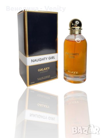 Дамски парфюм Naughty Girl- Galaxy Plus 100ML, снимка 1