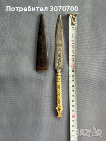 Османска ,Хайдушка Кама , Нож ,Каракулак сребърни набивки Автентична, снимка 3 - Антикварни и старинни предмети - 53587469