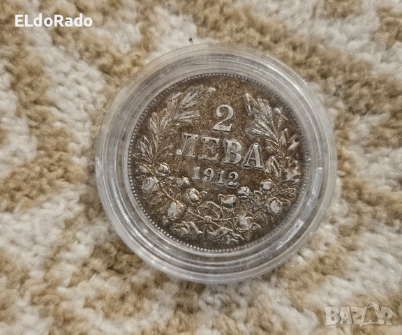 български монети/бартер , снимка 18 - Нумизматика и бонистика - 53415981