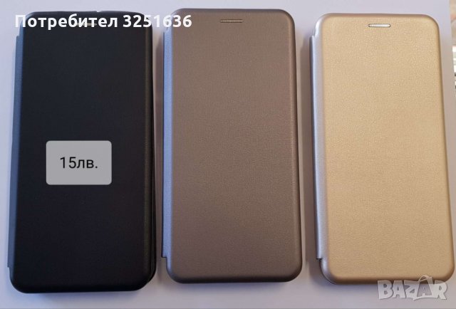 Калъф за Samsung A03s САМСУНГ А03С в Калъфи, кейсове в гр. Пловдив ...