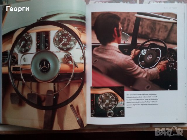 Книга за Mercedes-Benz SL немски език твърди корици автомобили история списания каталози, снимка 7 - Други - 36885834