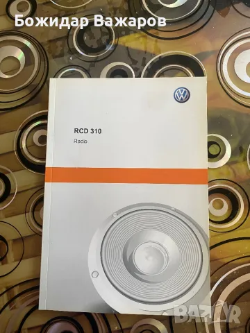 CD за VW b6,b7,caddi,skoda и други, снимка 8 - Части - 49065197