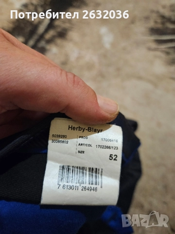 Продавам мъжки костюм JOOP, снимка 6 - Костюми - 52029755