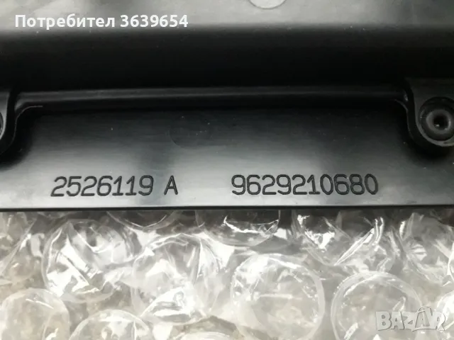 Бобина Пежо Ситроен 2.0 136к.с., снимка 2 - Части - 48419616