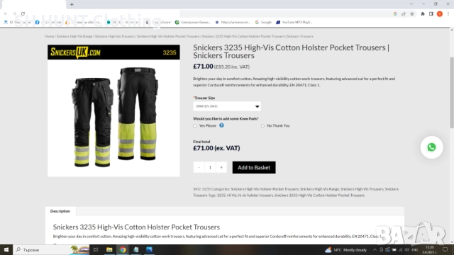 Snickers 3235 High-Vis Cotton Holster Pocket Trousers размер 54 / XL работен панталон W2-64, снимка 2 - Панталони - 52067725