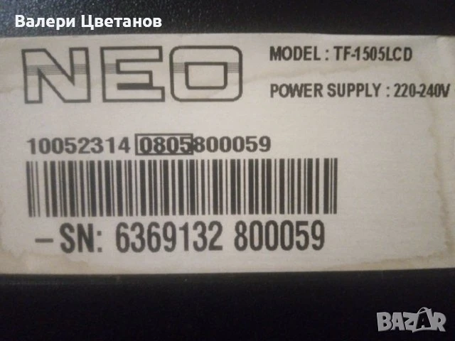 телевизор NEO PDP 42S1